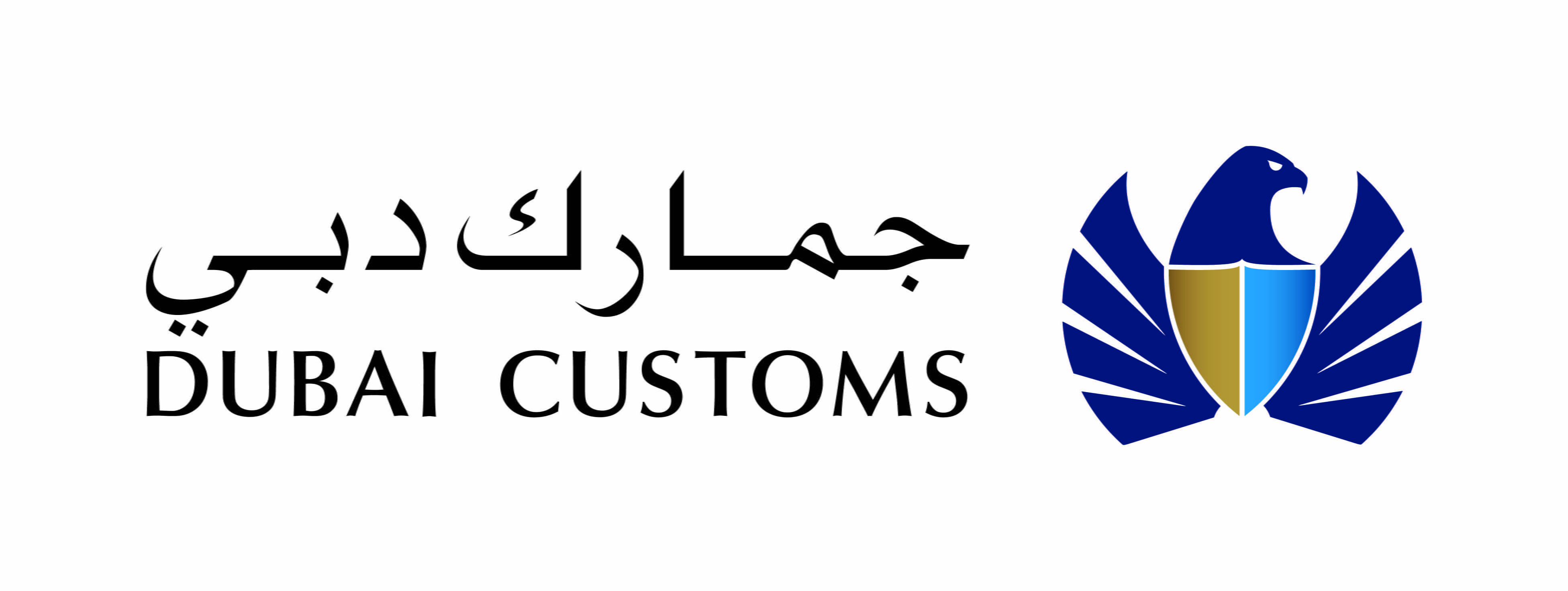 Ввозить в дубай. Dubai Customs. Dubai Customs лого. UAE Customs. VCC Dubai Customs.