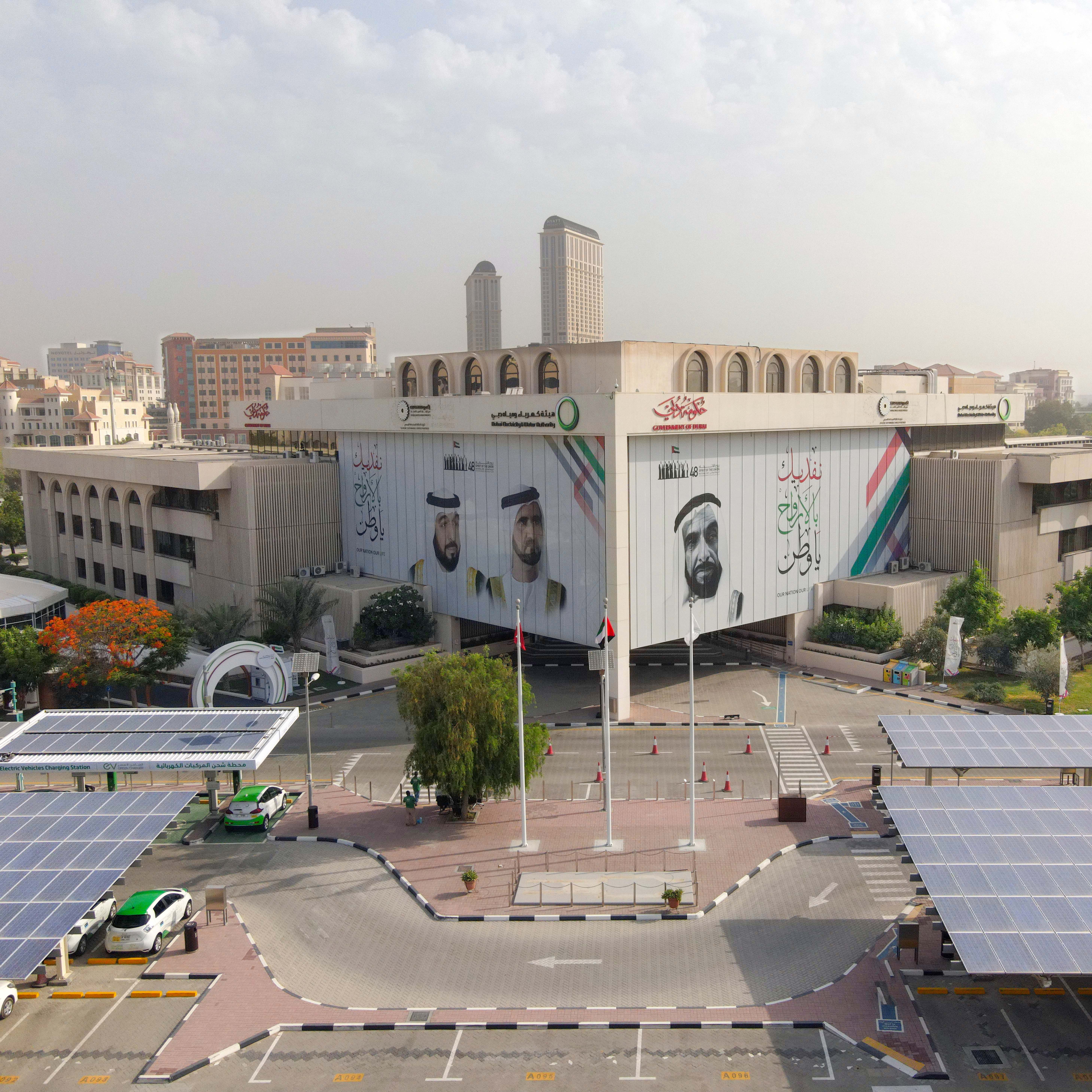 DEWA adopts best governance practices to enhance its global leadership ...