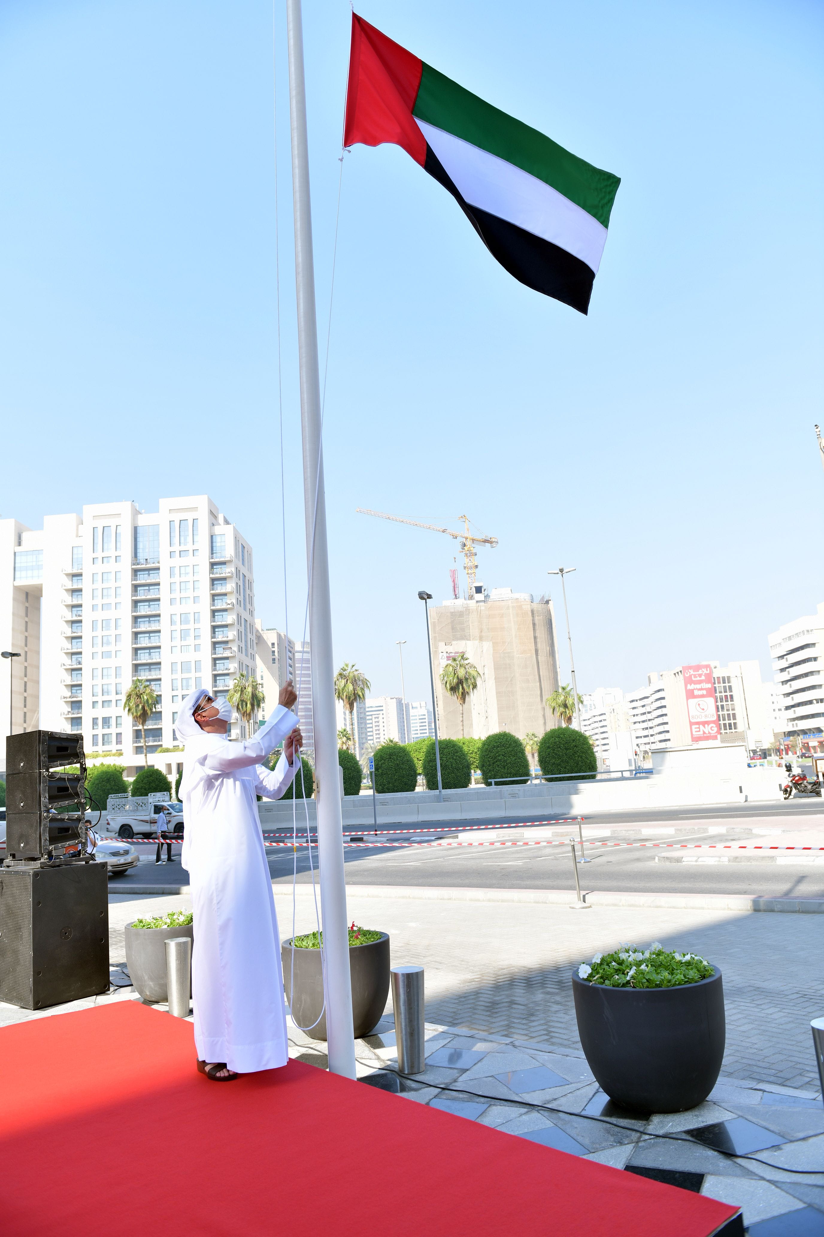 Uae Flag Day 2020