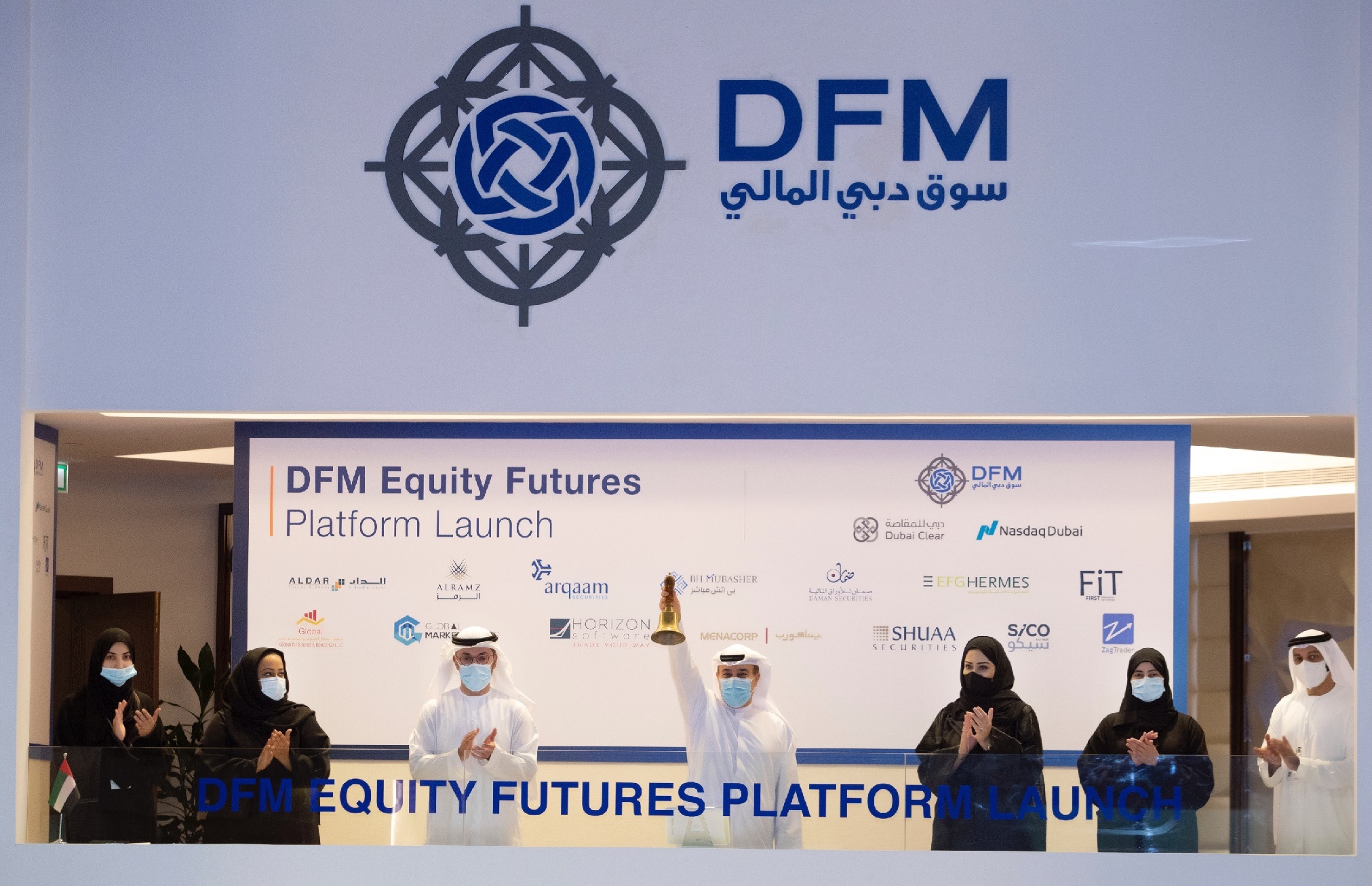 DFM debuts equity futures trading, in a significant boost ...