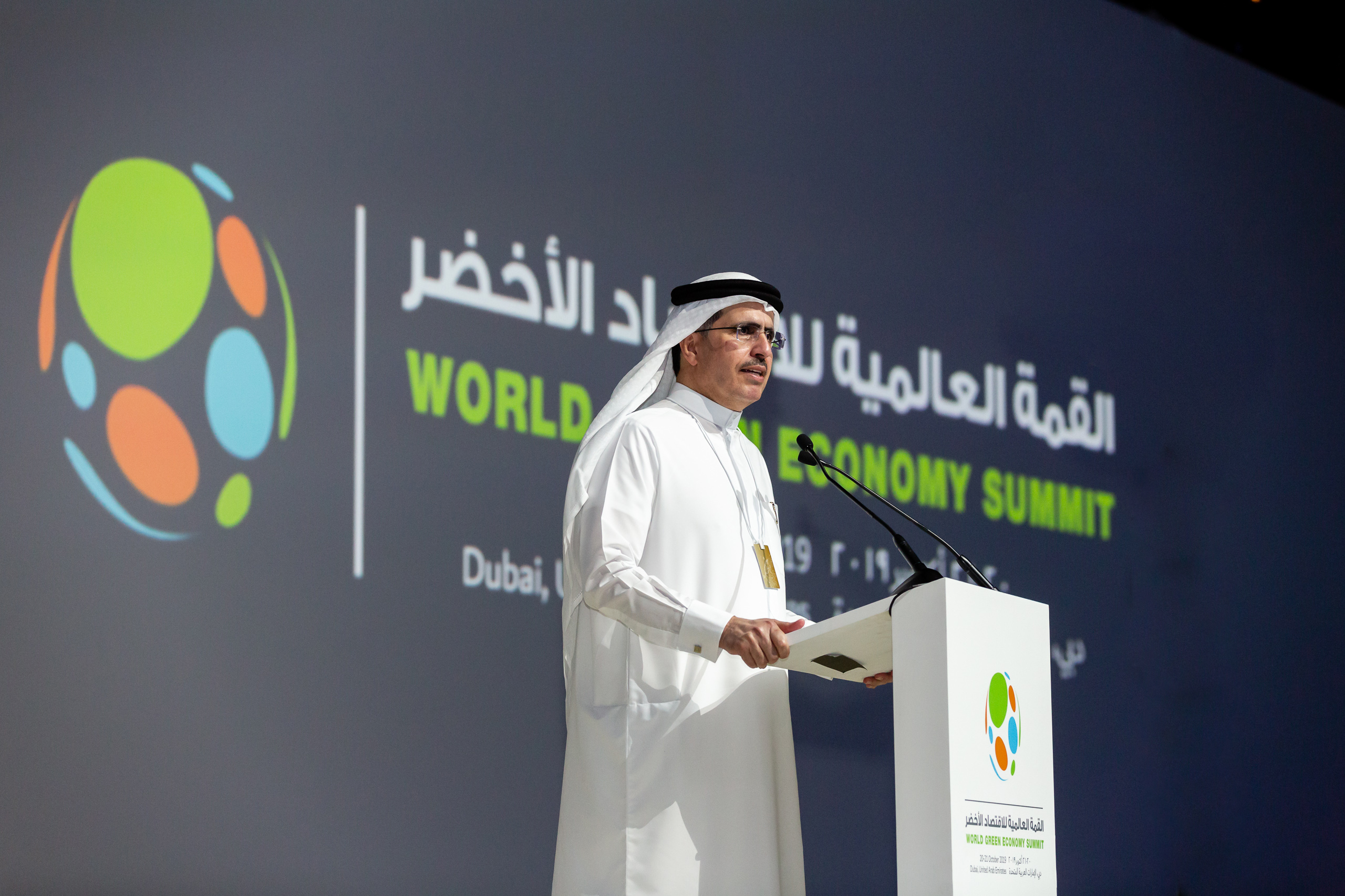 The World Green Economy Summit in Dubai supports global efforts to