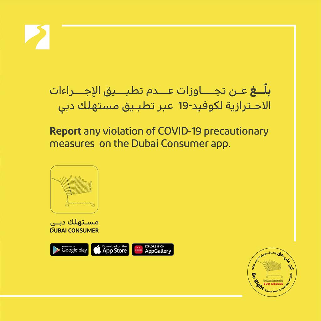 Dubai Economy issues 31 fines for violations of COVID19 guidelines