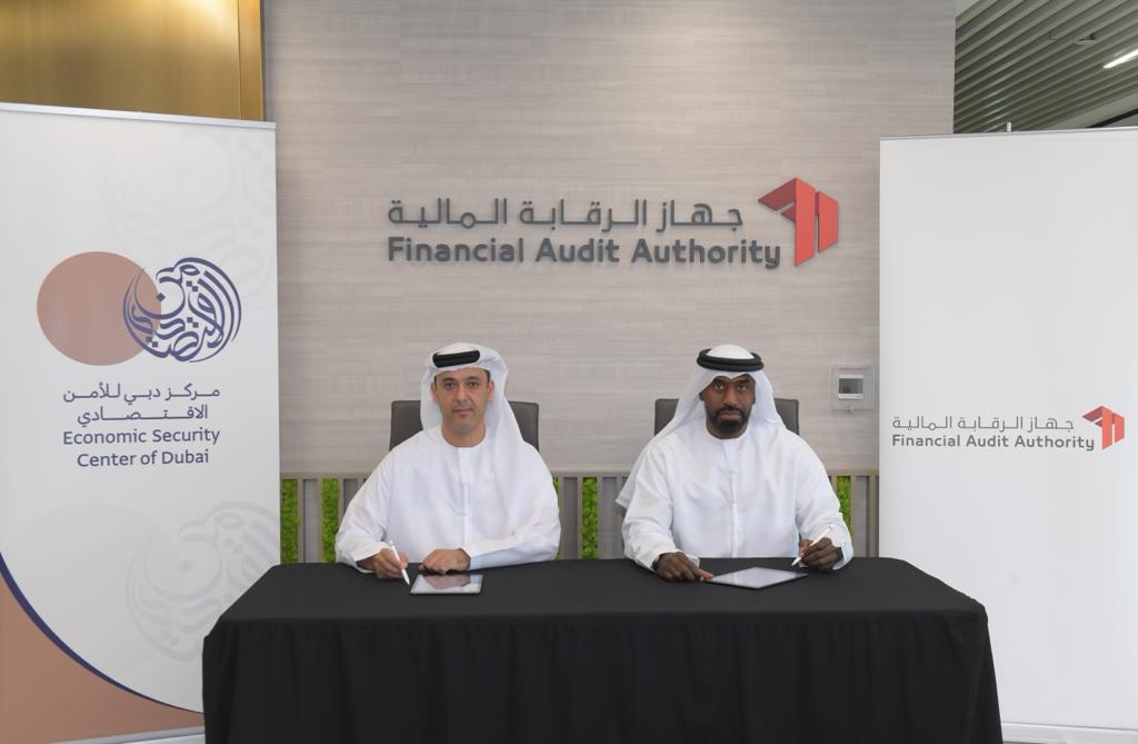 Economic Audit The Financial Audit Authority signed MoU and Cooperation with Economic ...