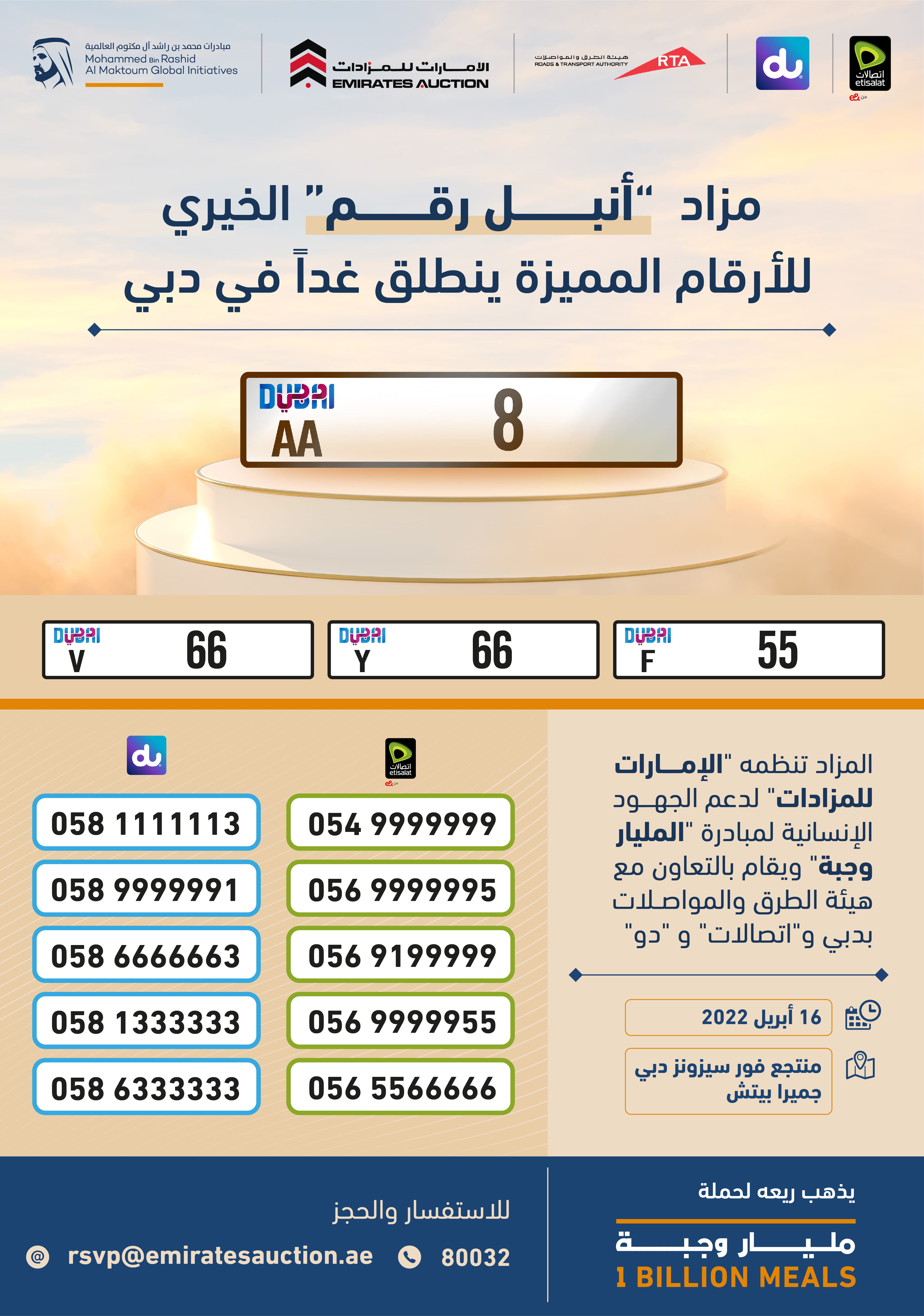 Rta deals plate number