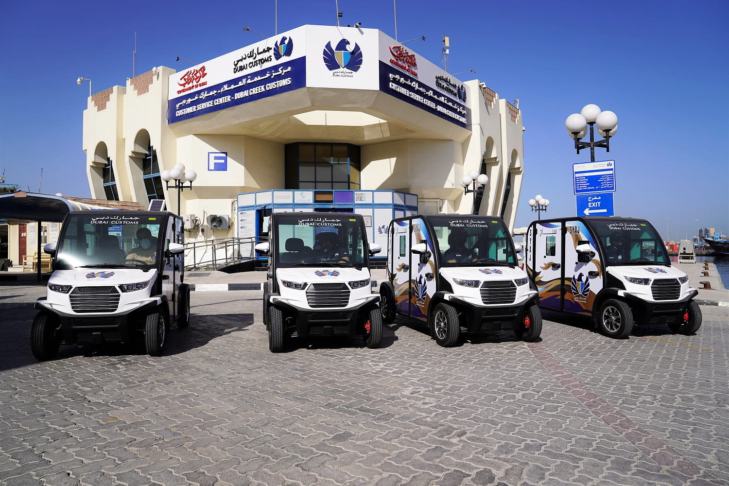 Dubai Customs’ Sea Customs Centers Management makes 61,852 inspections ...
