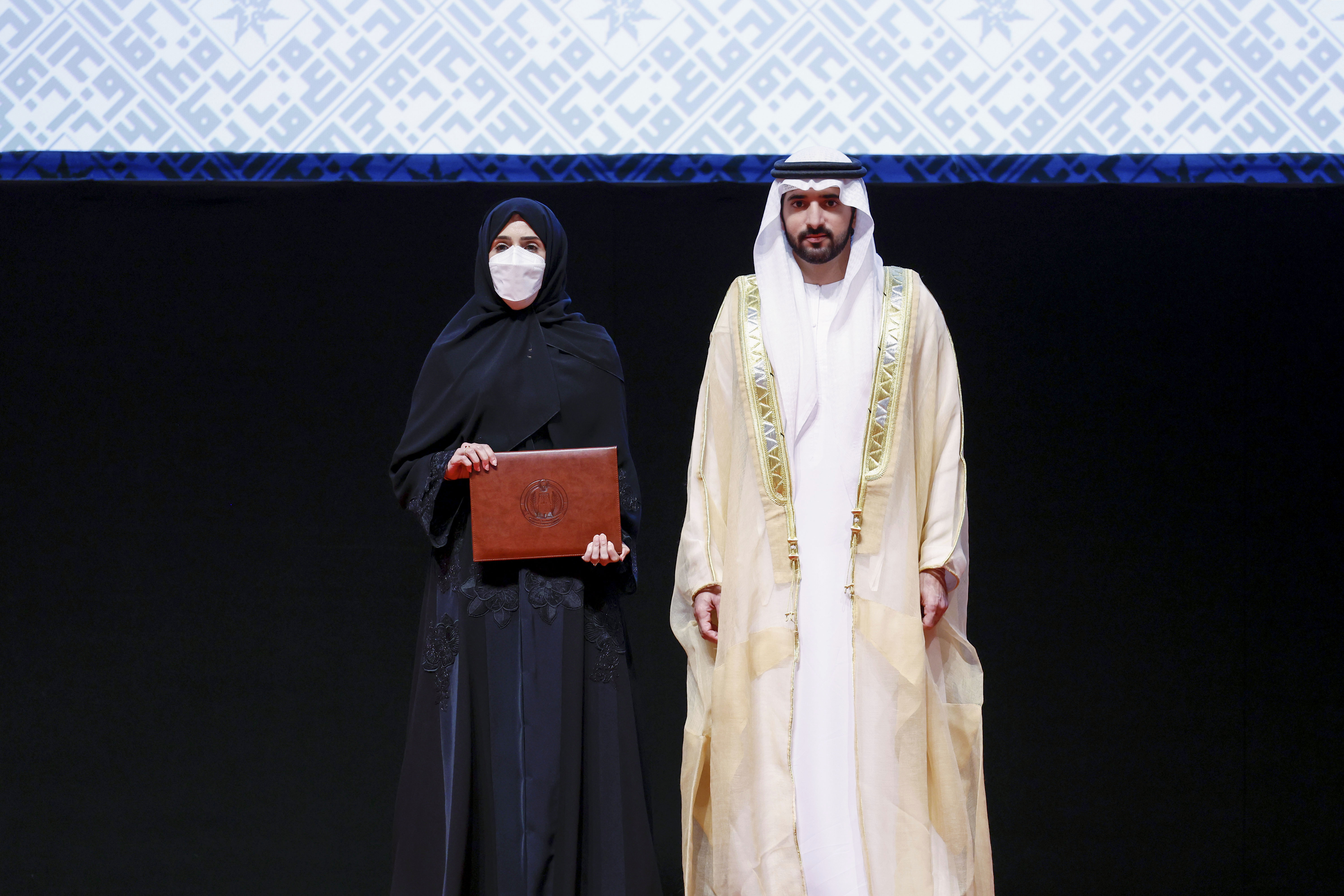 Hamdan bin Mohammed attends the graduation ceremony of the 9th batch of ...