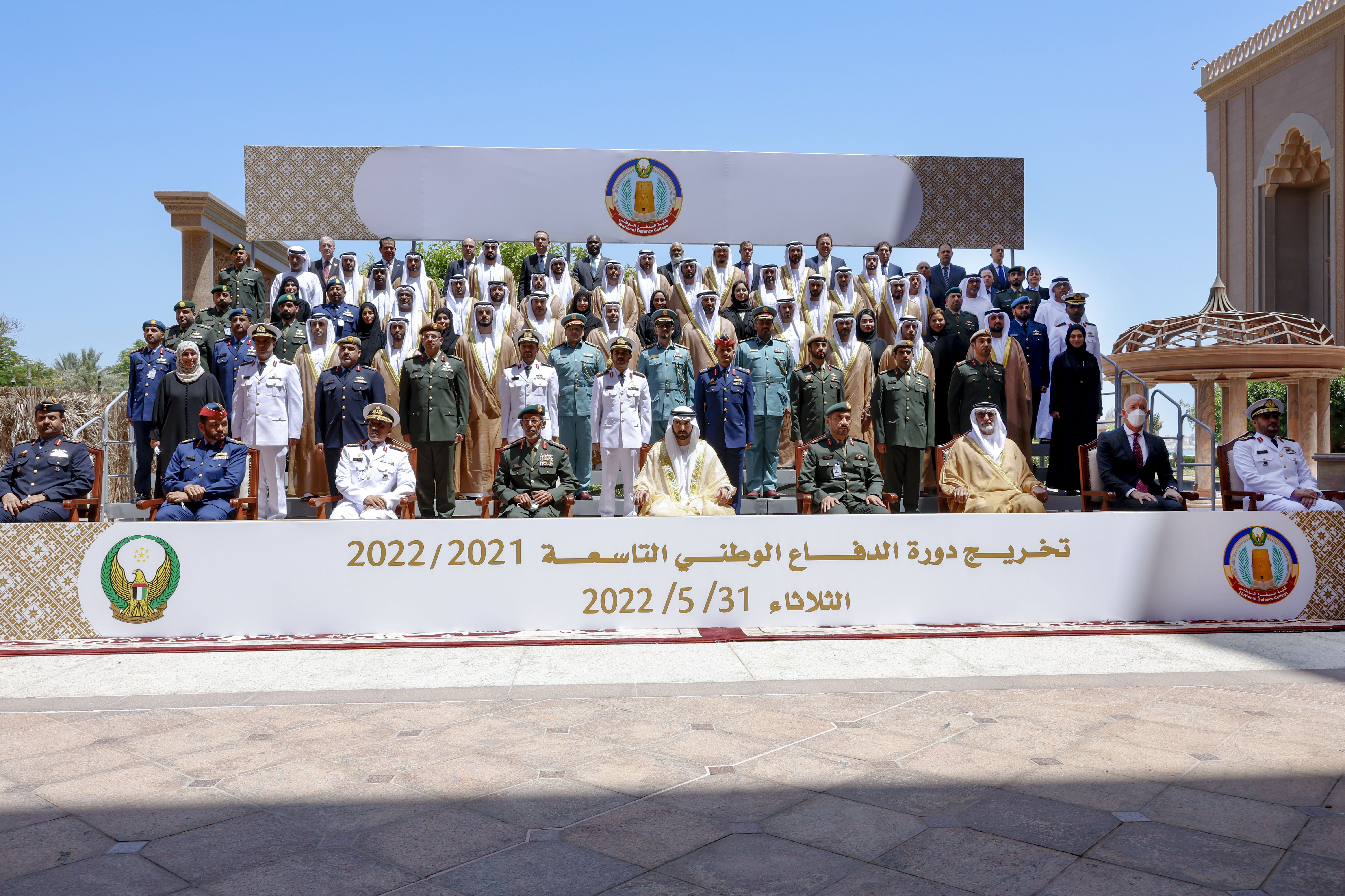 Hamdan bin Mohammed attends the graduation ceremony of the 9th batch of ...