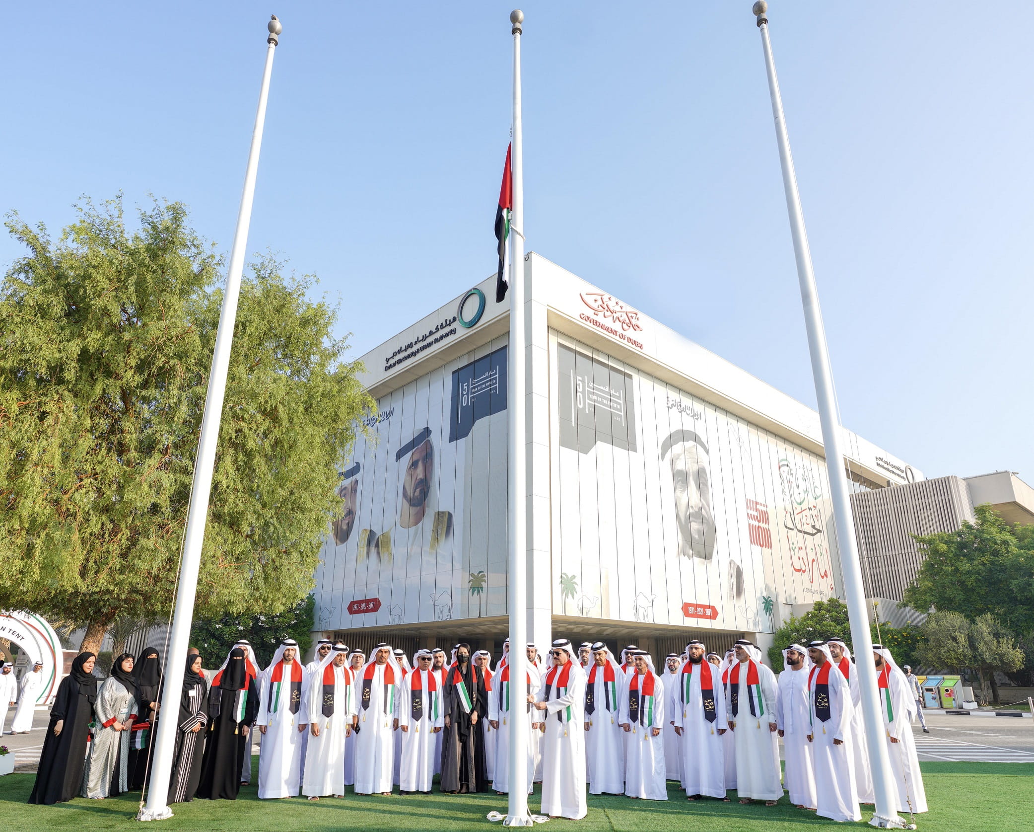 DEWA celebrates UAE Flag Day with pride and loyalty