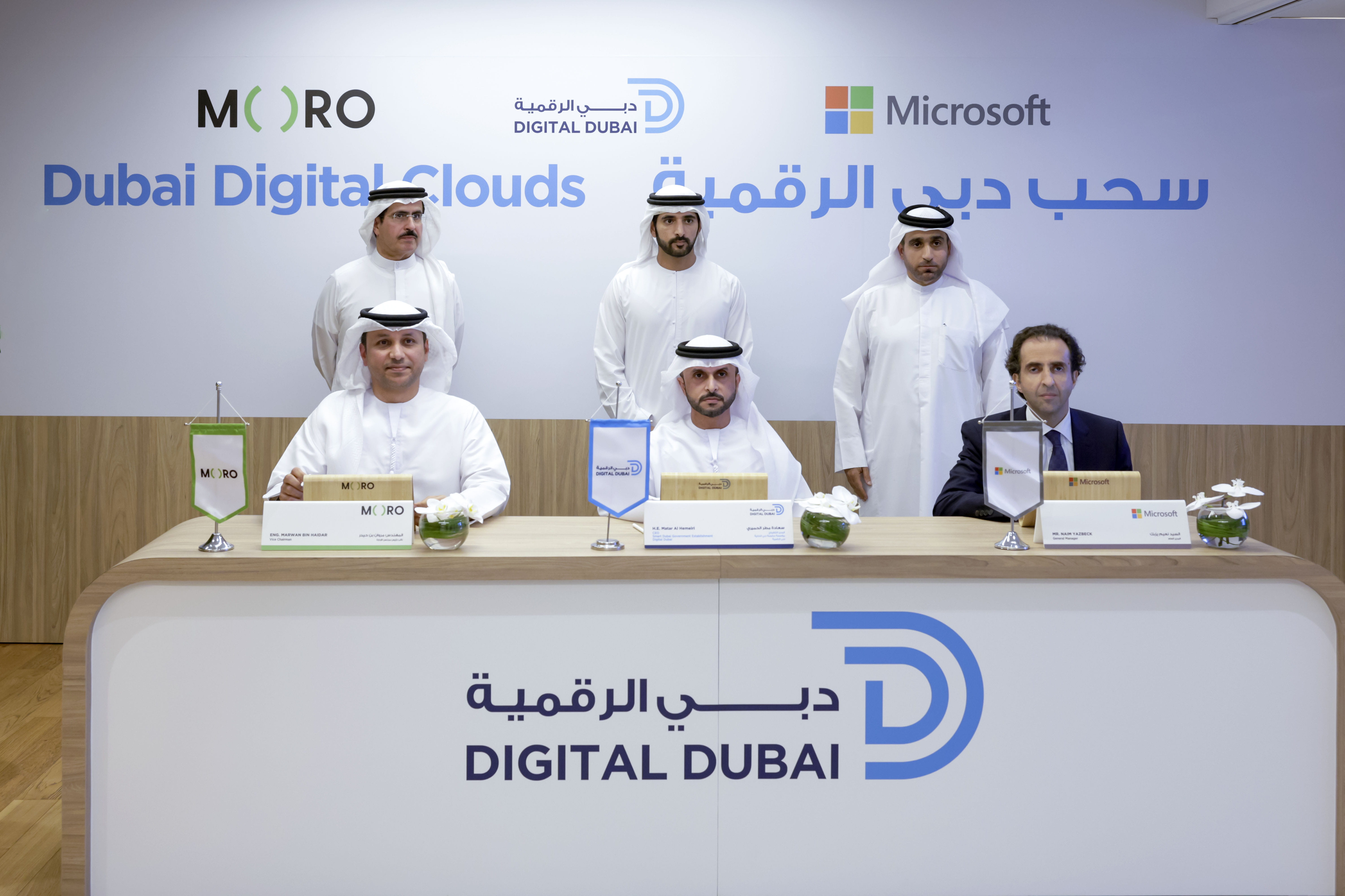 Hamdan Bin Mohammed Launches Dubai Digital Cloud Project