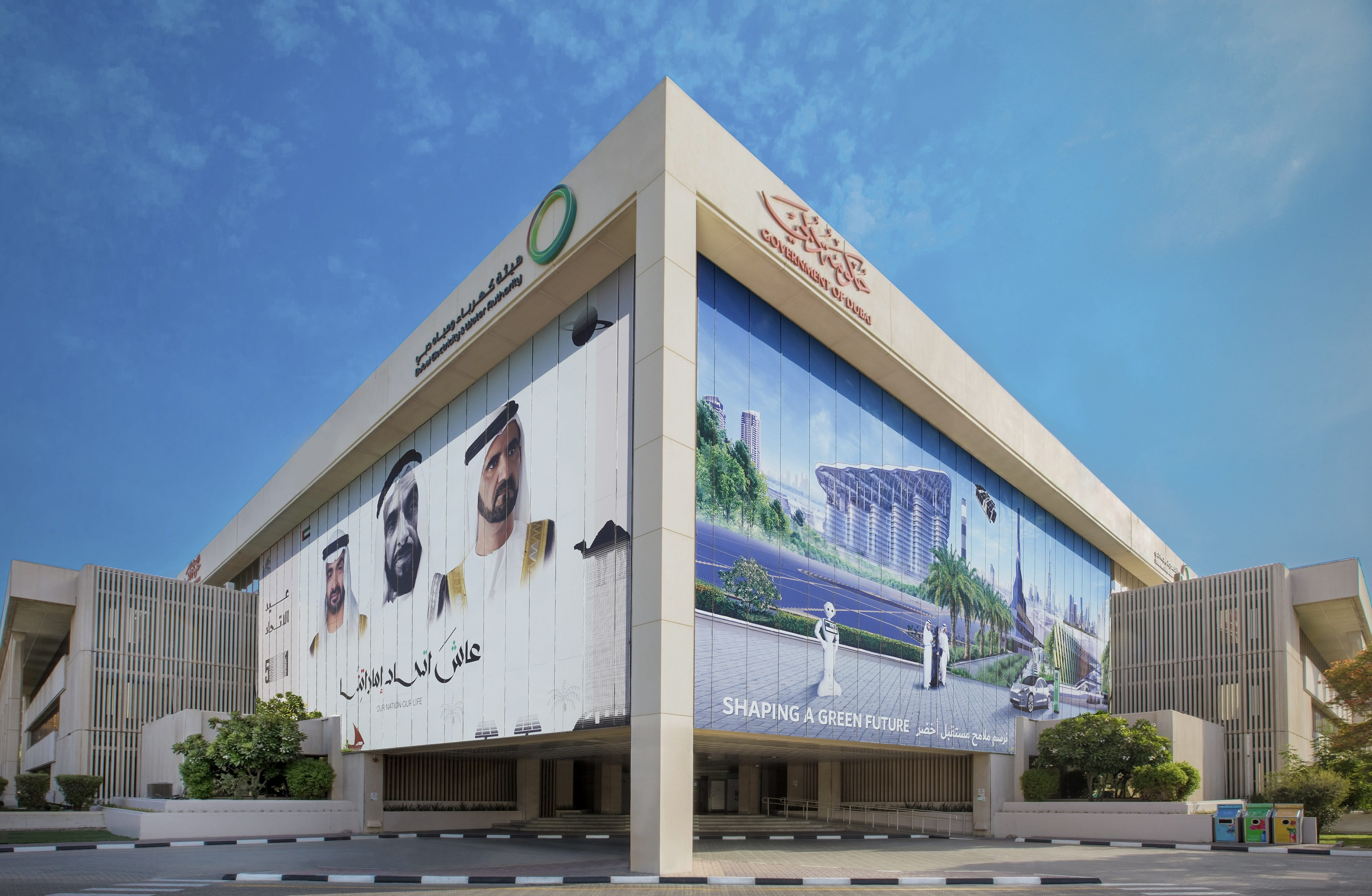DEWA’s Smart Grid: an effective tool to reach the smartest and happiest ...