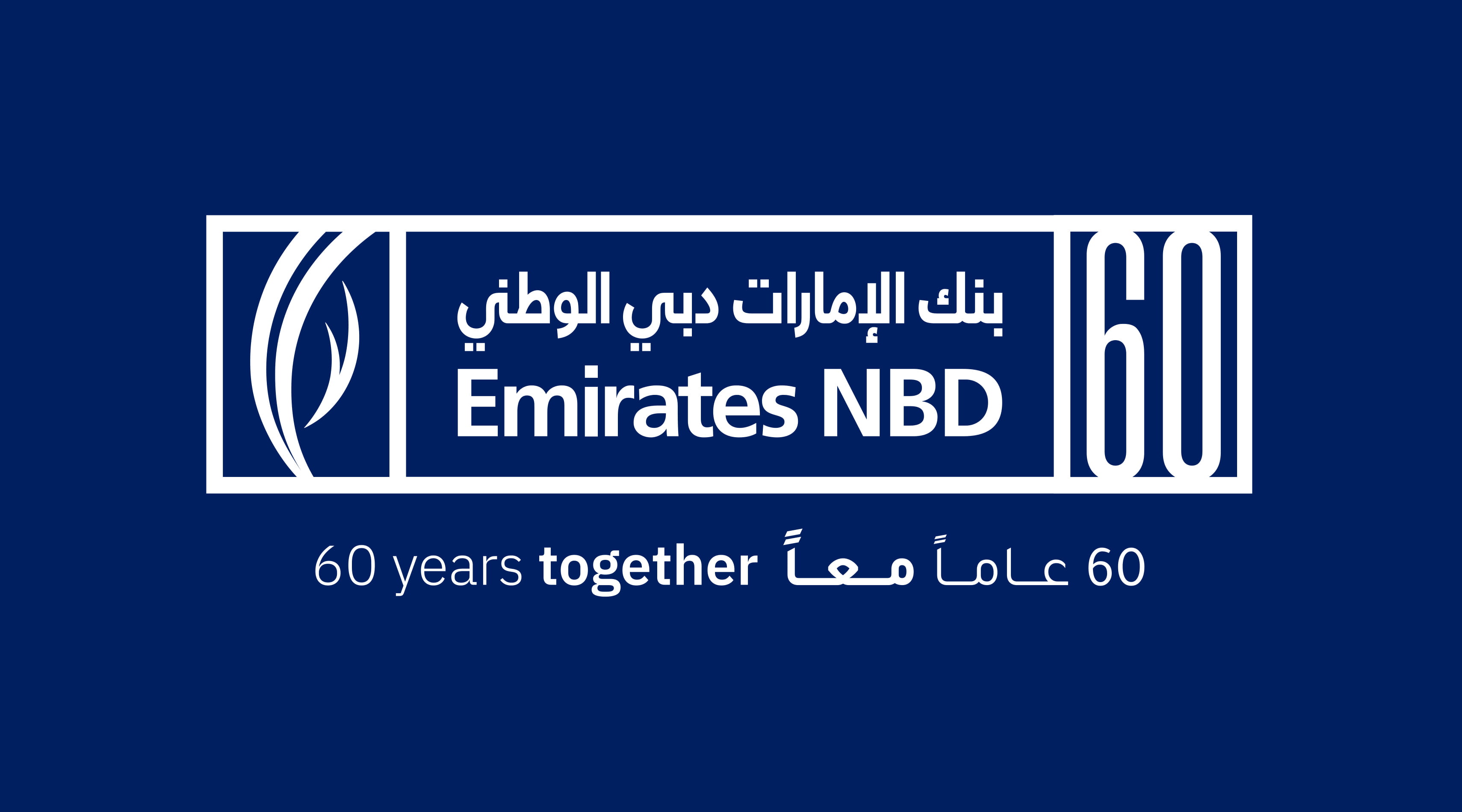 Emirates NBD Celebrates 60 Year Journey From Homegrown UAE Bank To   Emirates Nbd 60th Anniversary Logo 1 