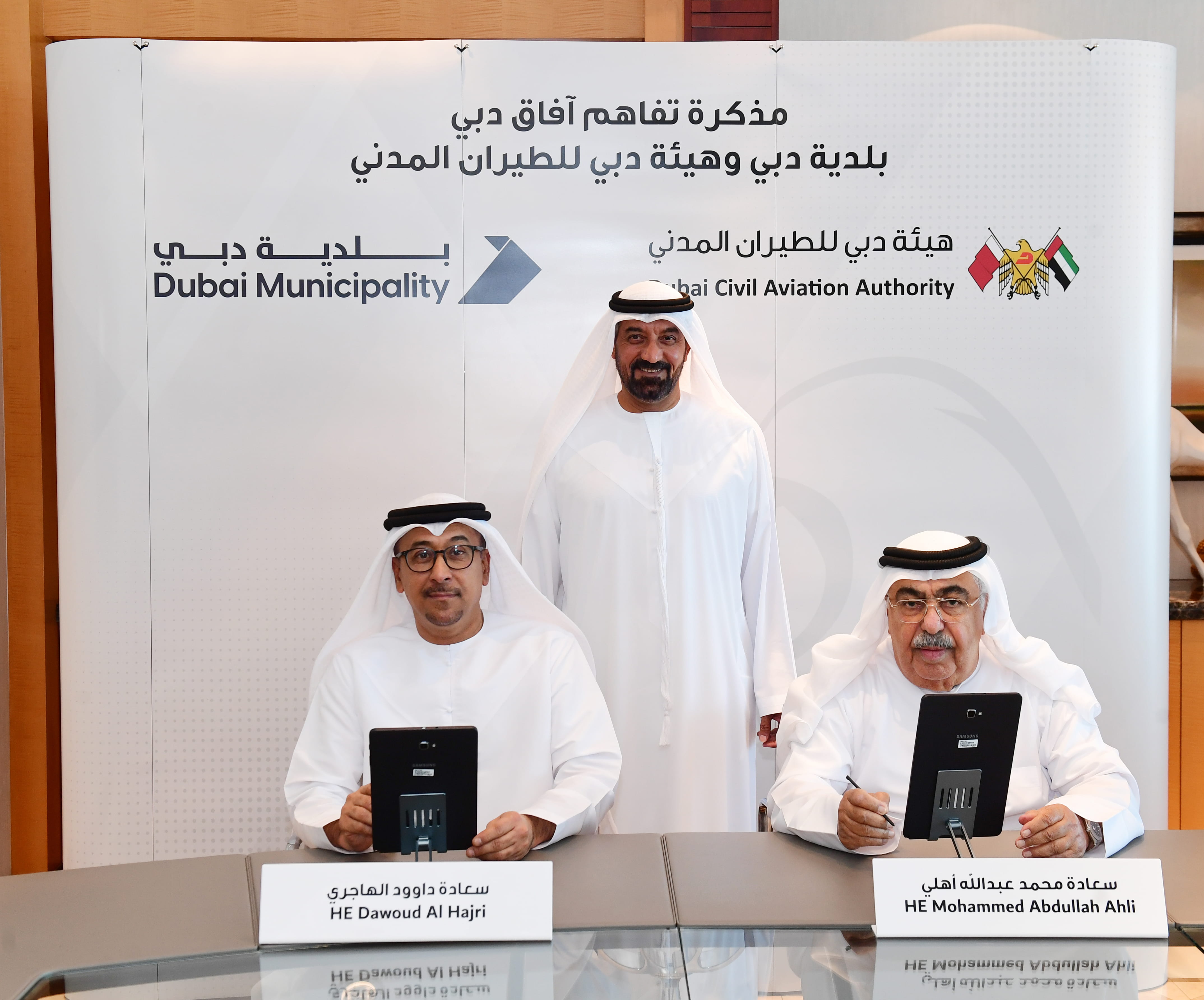 Dcaa Dubai Civil Aviation Authority and Dubai Municipality sign MoU