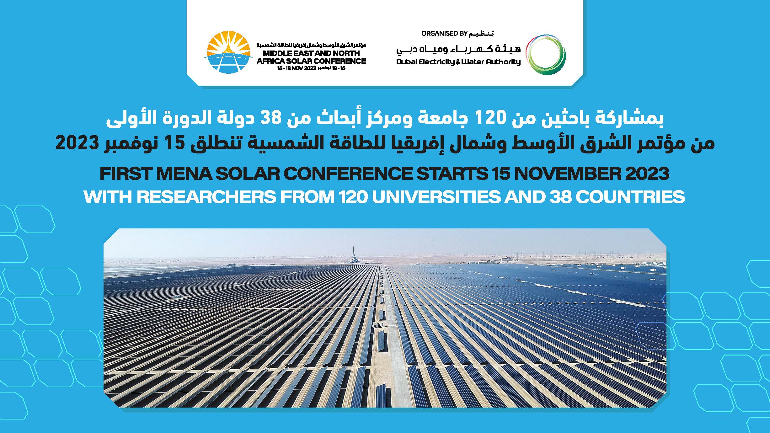 First MENA Solar Conference starts tomorrow with researchers from 120