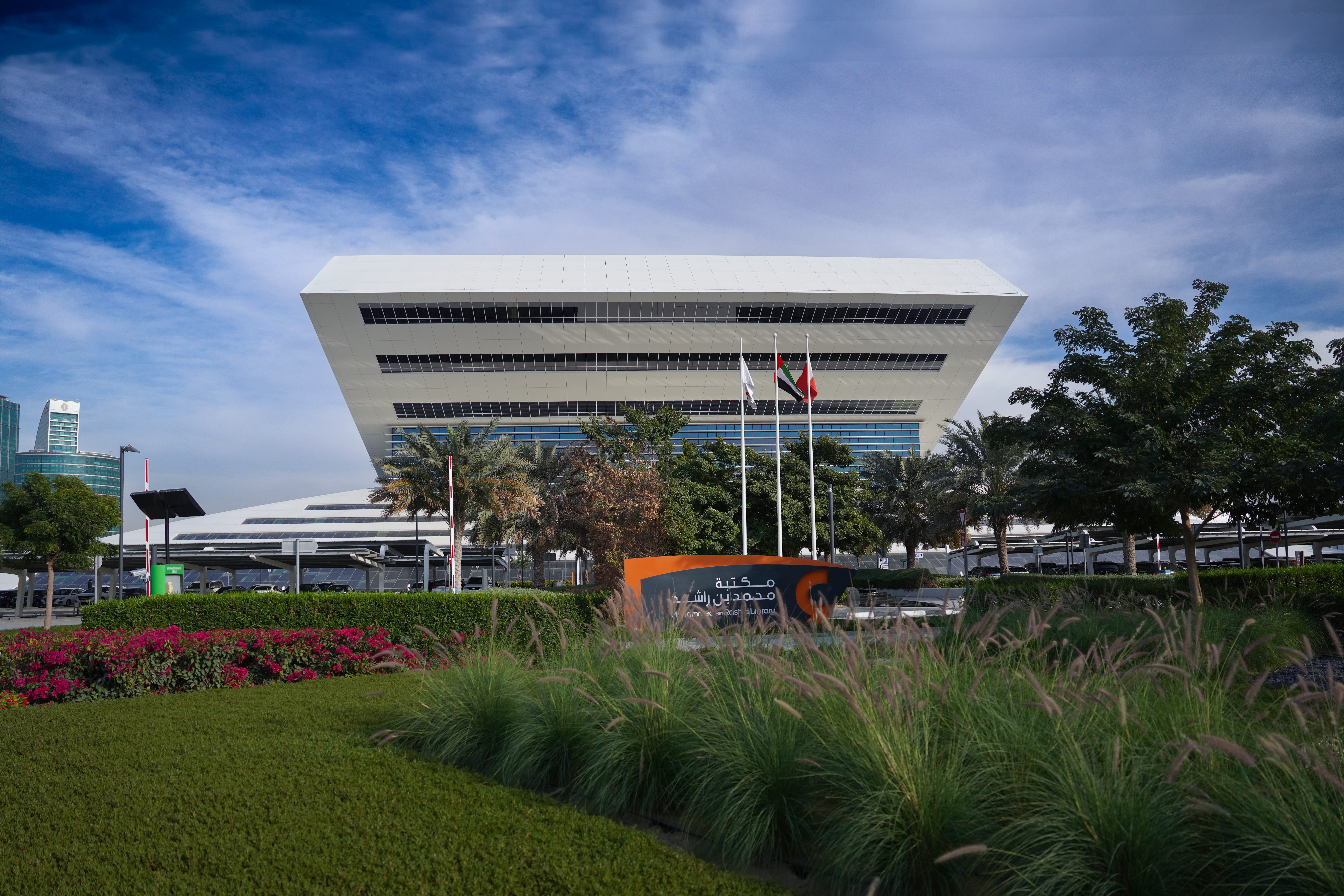 Mohammed Bin Rashid Library Takes Visitors on a Knowledge and Culture ...