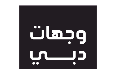 Dubai Destinations Black Logo-01