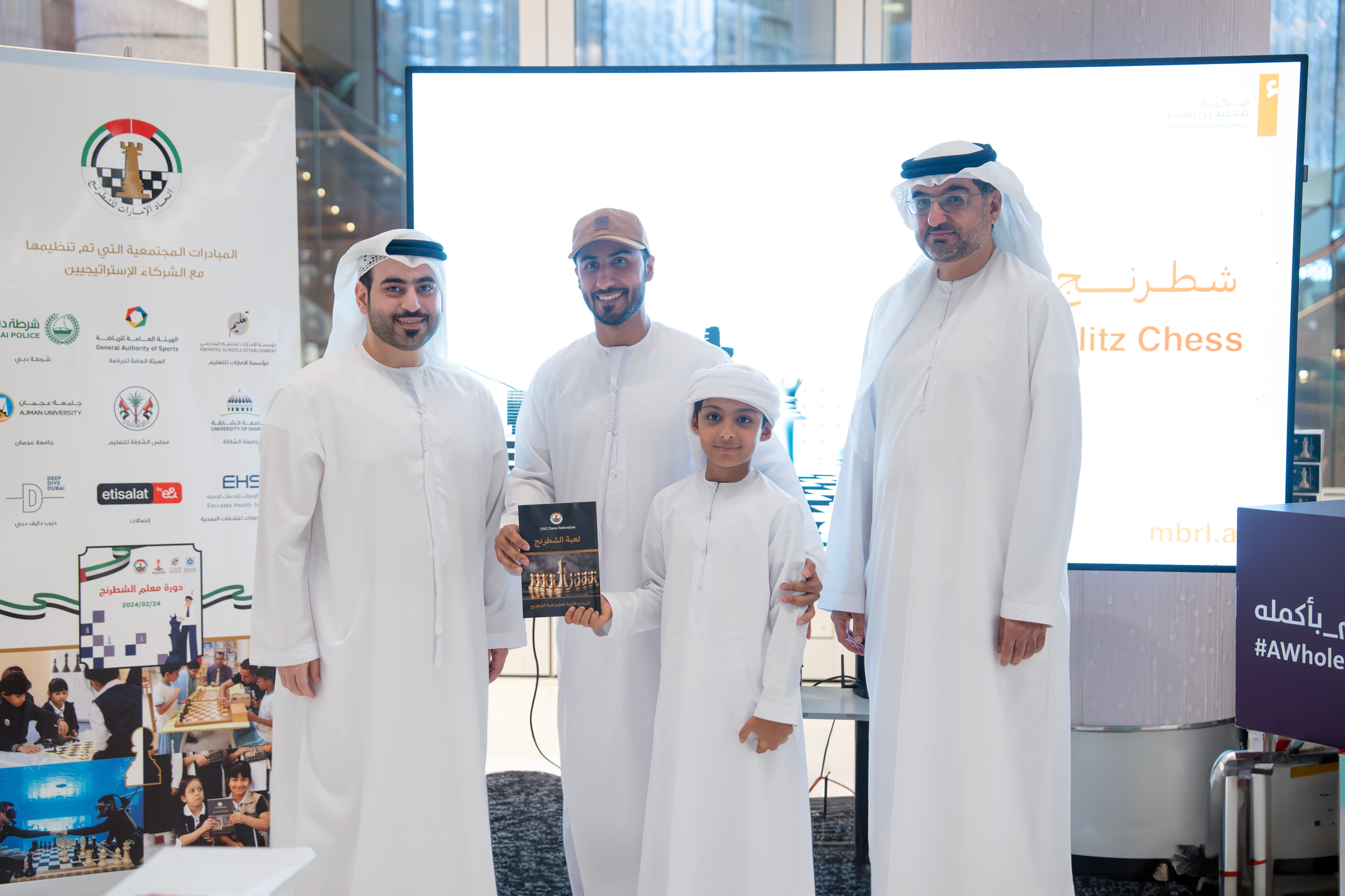 Mohammed Bin Rashid Library Hosts the First Blitz Chess Tournament