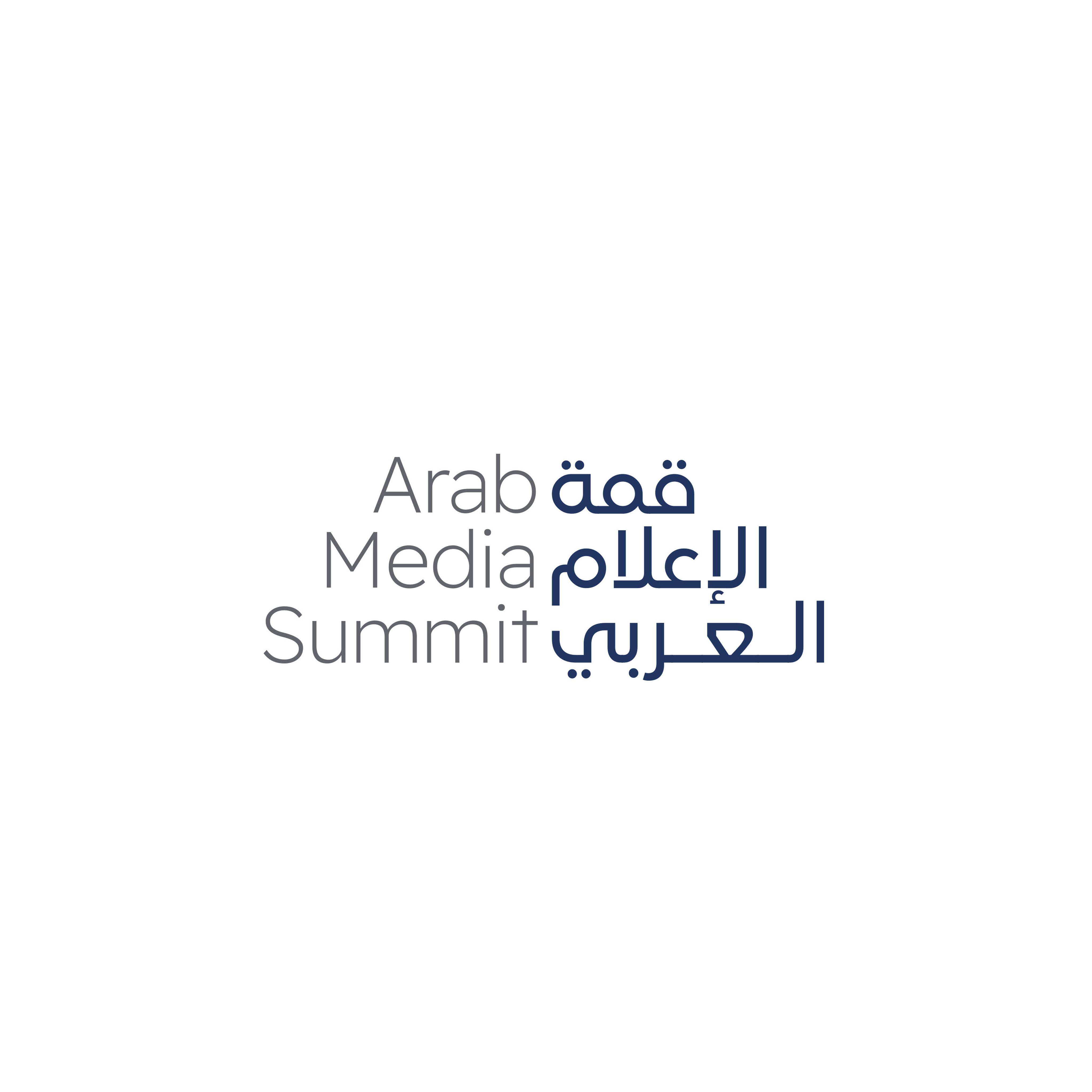قمة الإعلام العربي 2024 تنطلق يوم الاثنين