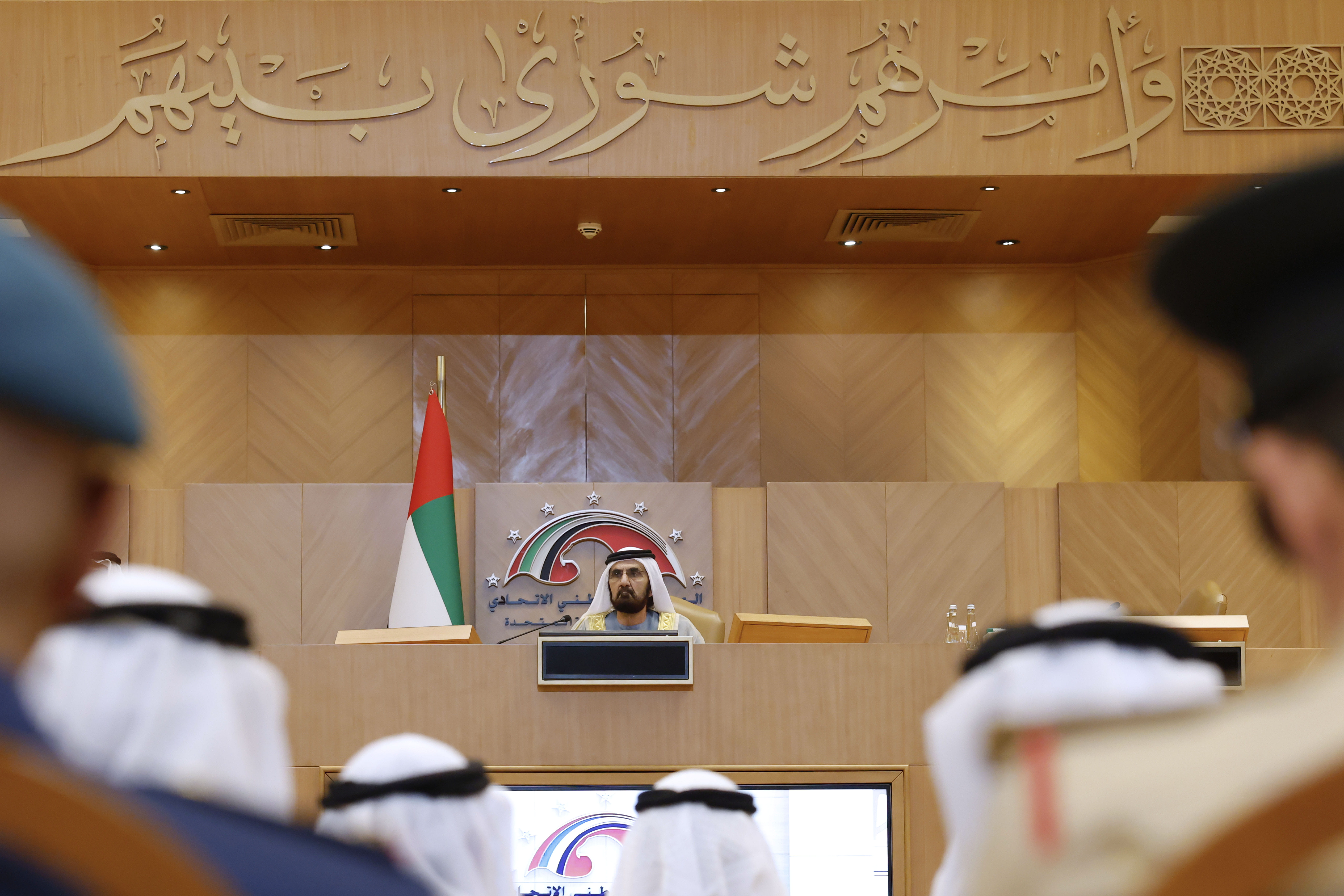 Bb Rashid Mohammed bin Rashid opens second ordinary session of FNC's 18th ...