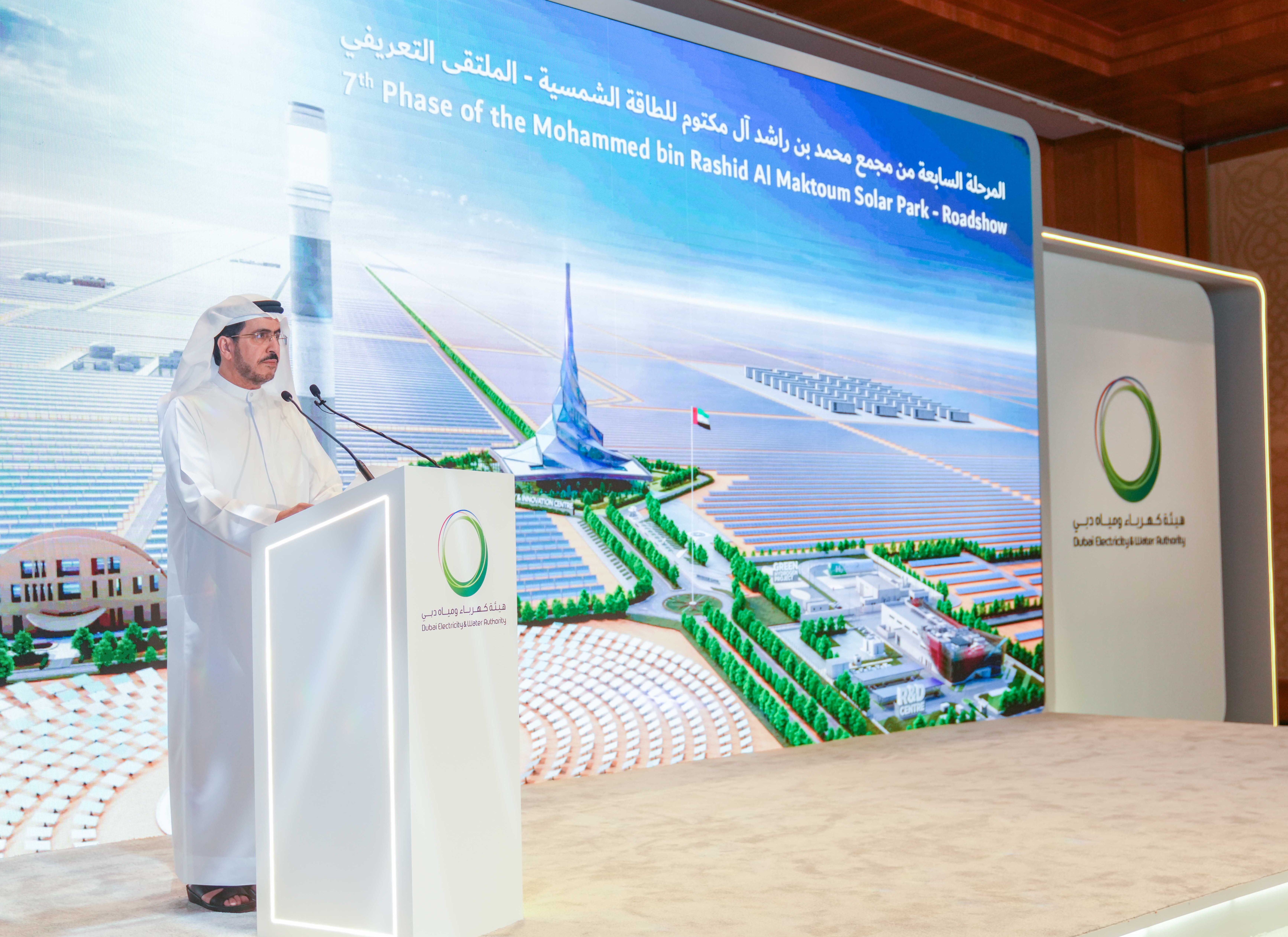 Dewa Solar 47 global companies express interest in developing 7th phase of the MBR ...