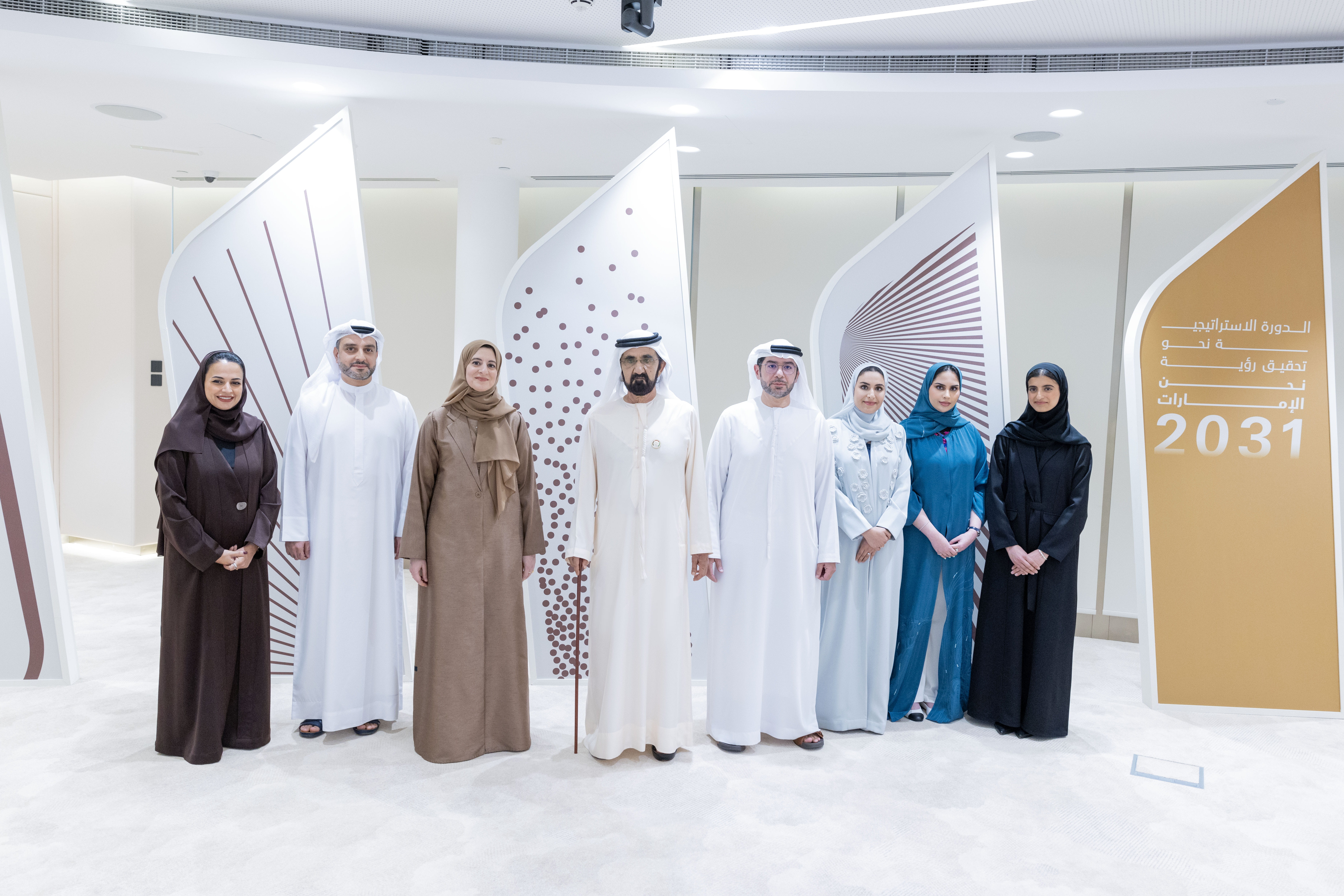 Mohammed bin Rashid launches new strategic planning cycle aimed at ...