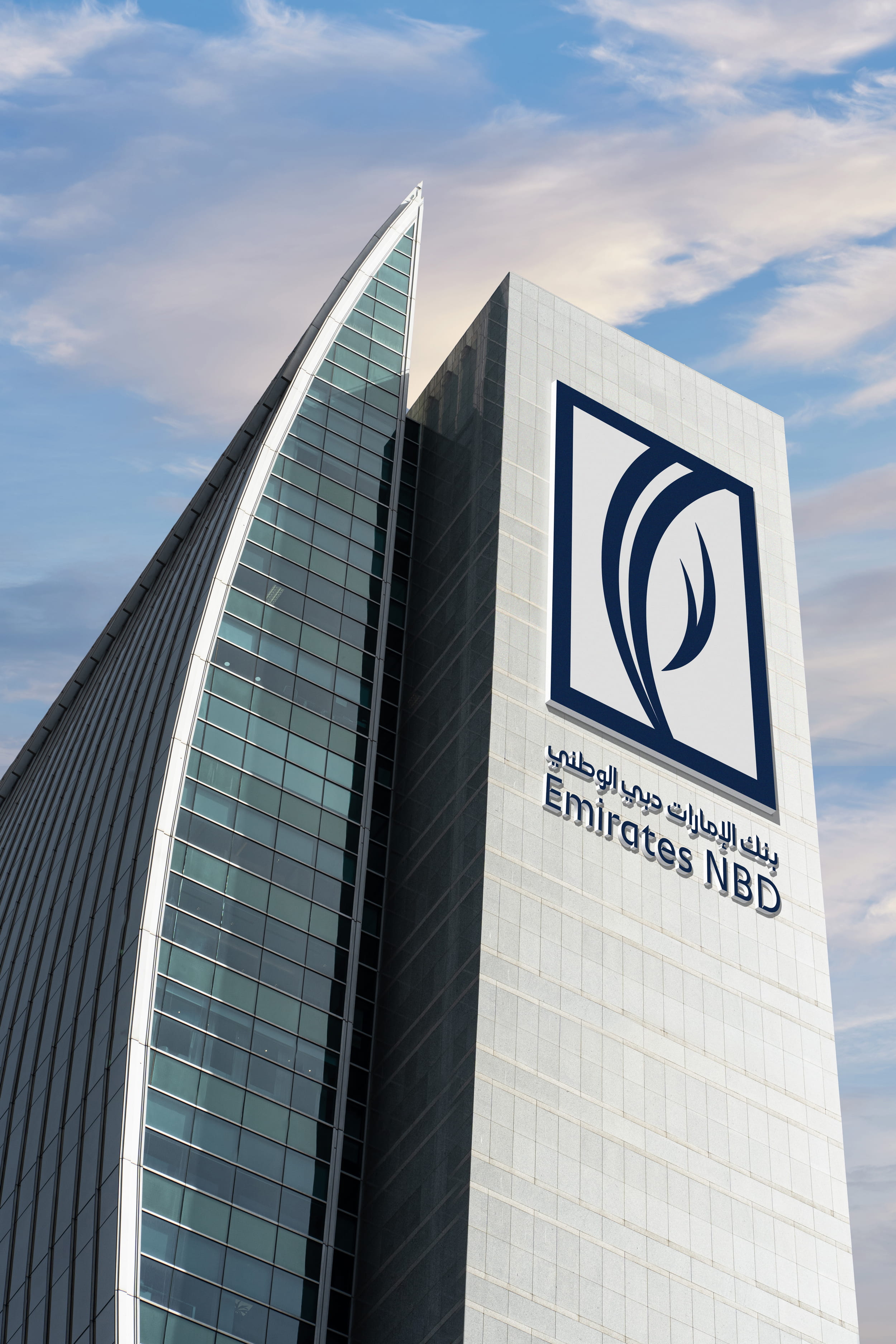 EmiratesNBD_HO_New_Logo_1