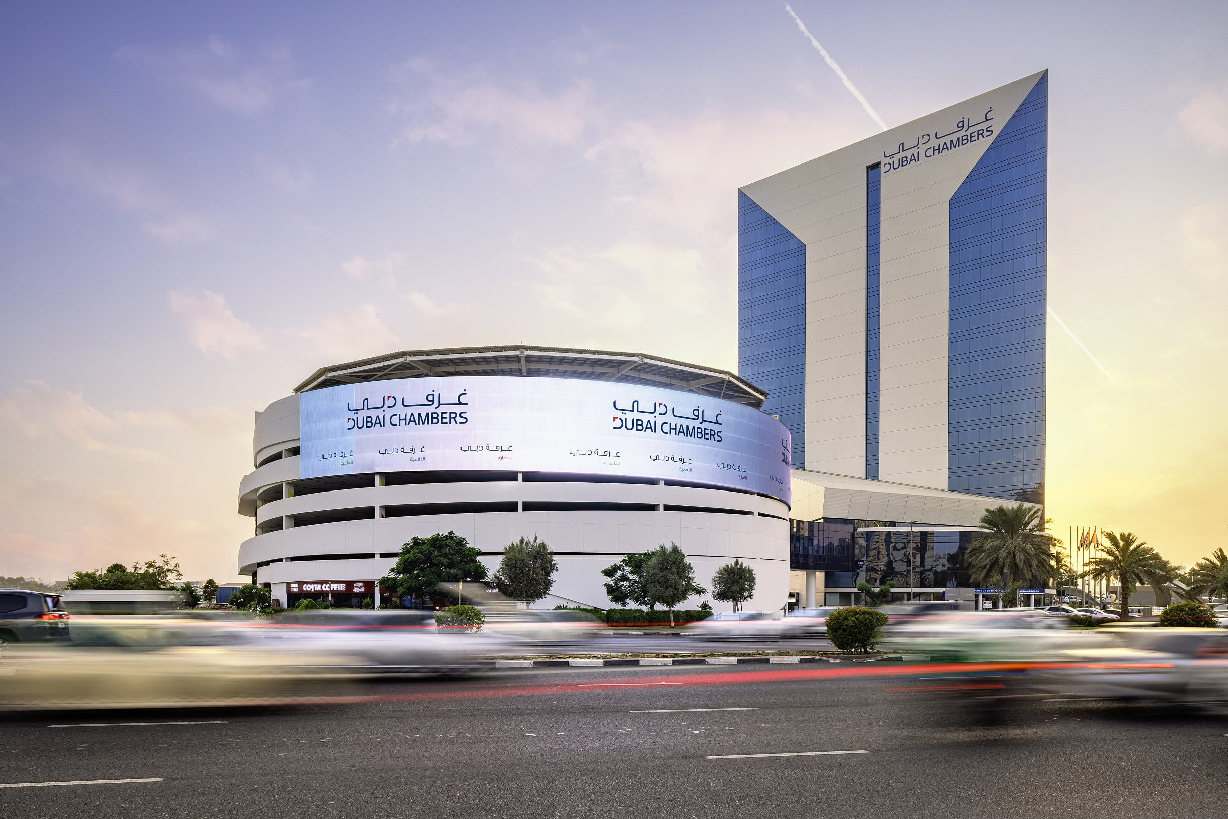 Dubai Chambers HQ