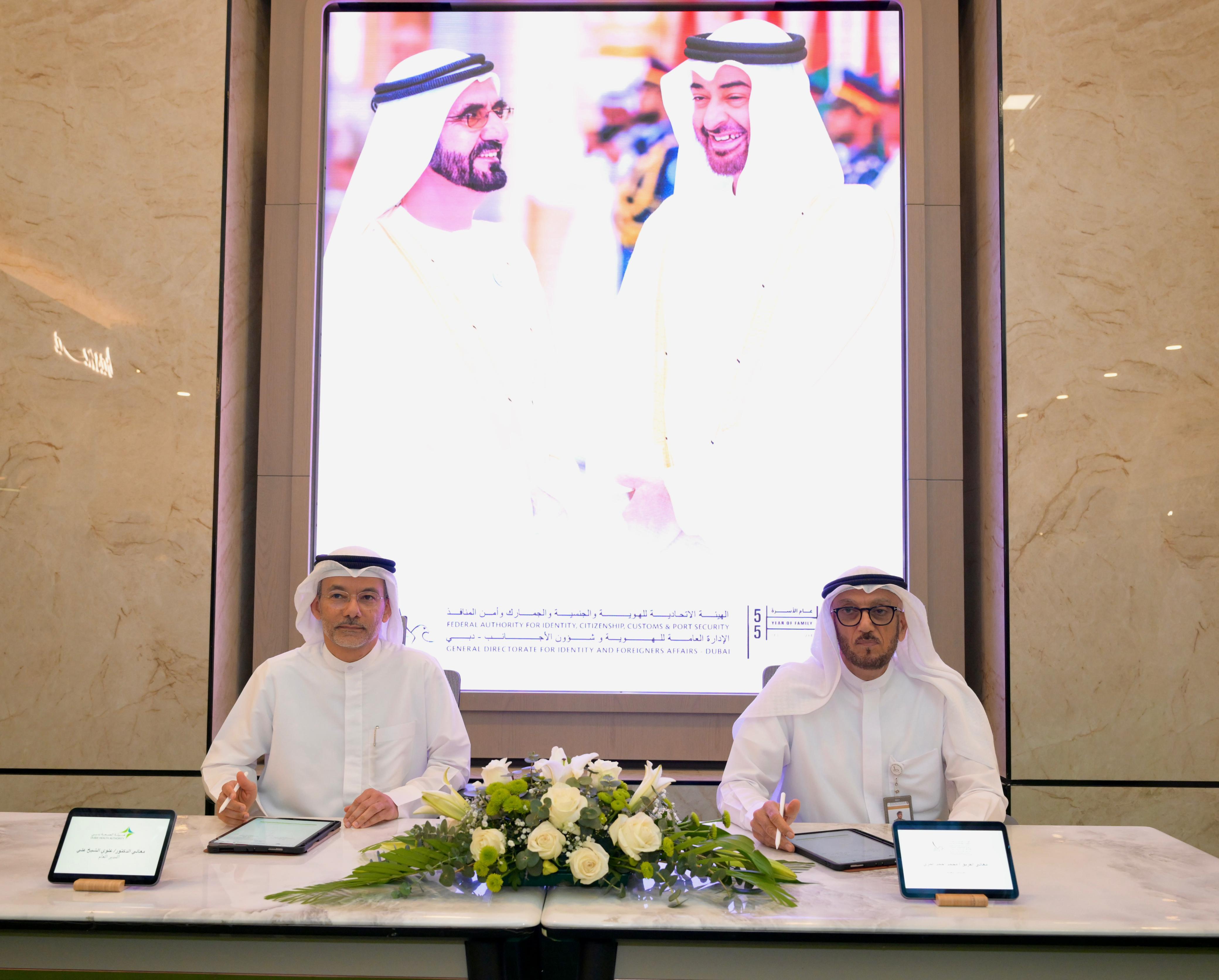 Dubai officials announcing integrated healthcare and smart medical visa services