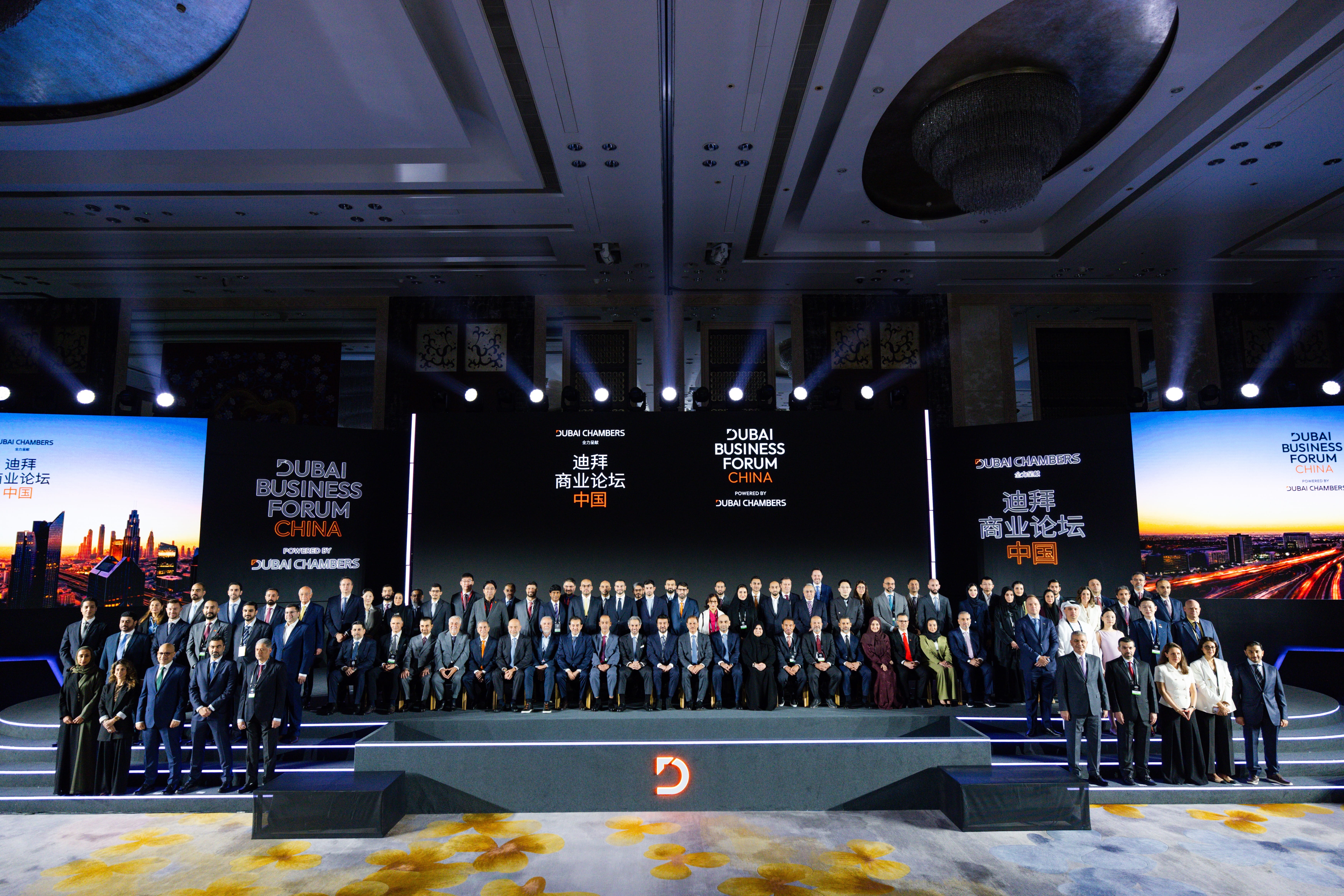 Group Photo of Dubai Chambers delegation