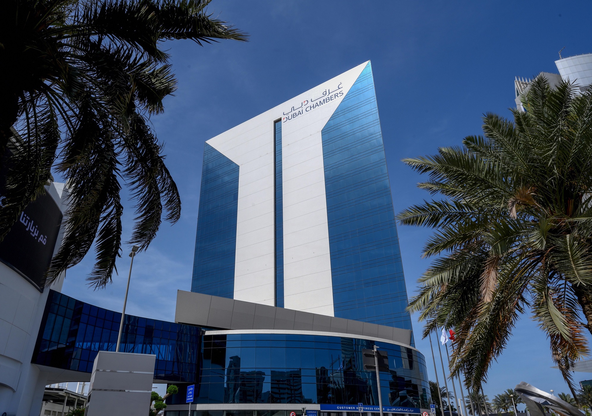 App Design Ruler Dubai Chamber of Digital Economy supports successful launch of 32 new ...