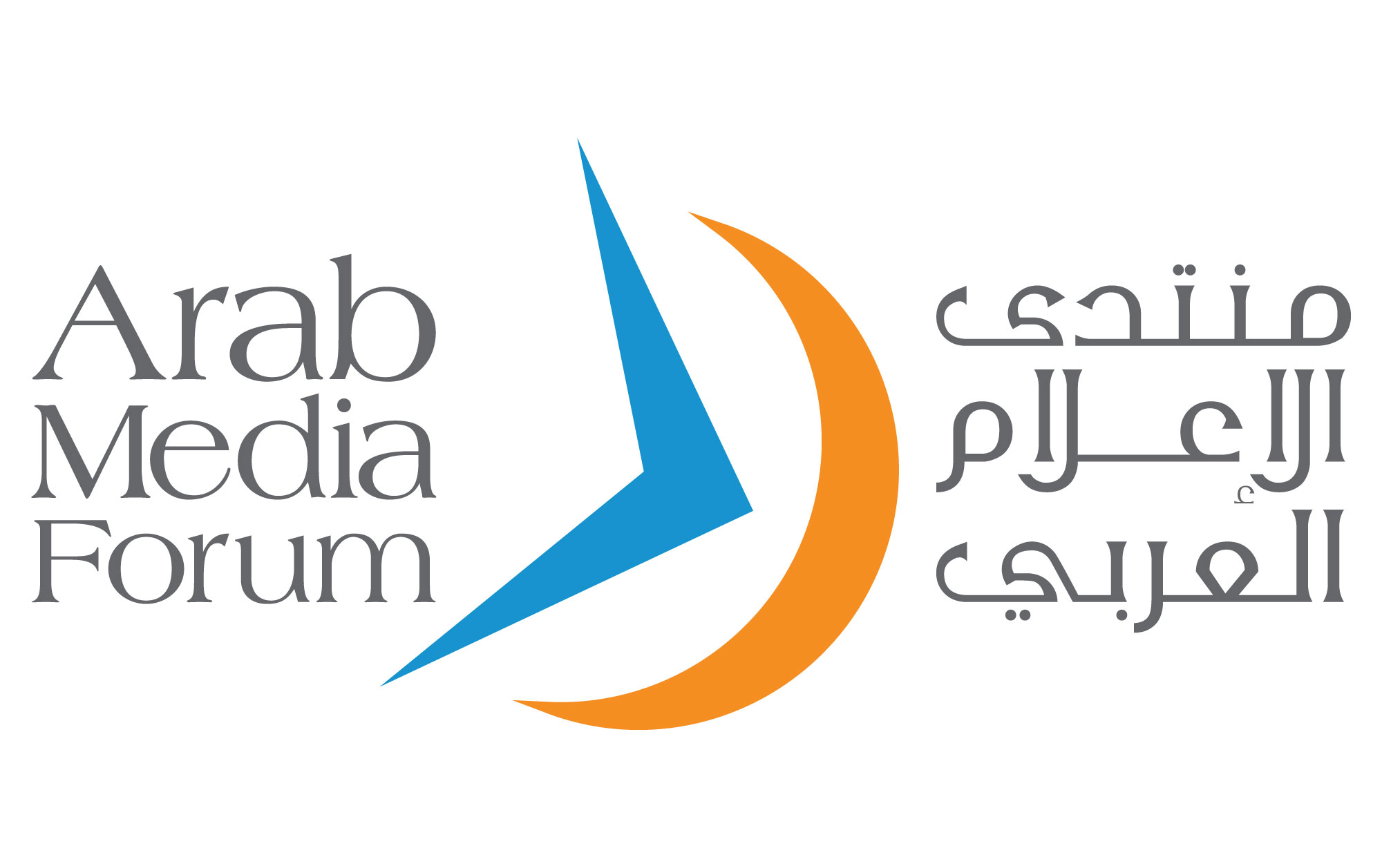 ينظم نادي دبي للصحافة الدورة العشرين من منتدى الإعلام العربي يومي 4 و 5 أكتوبر 2022