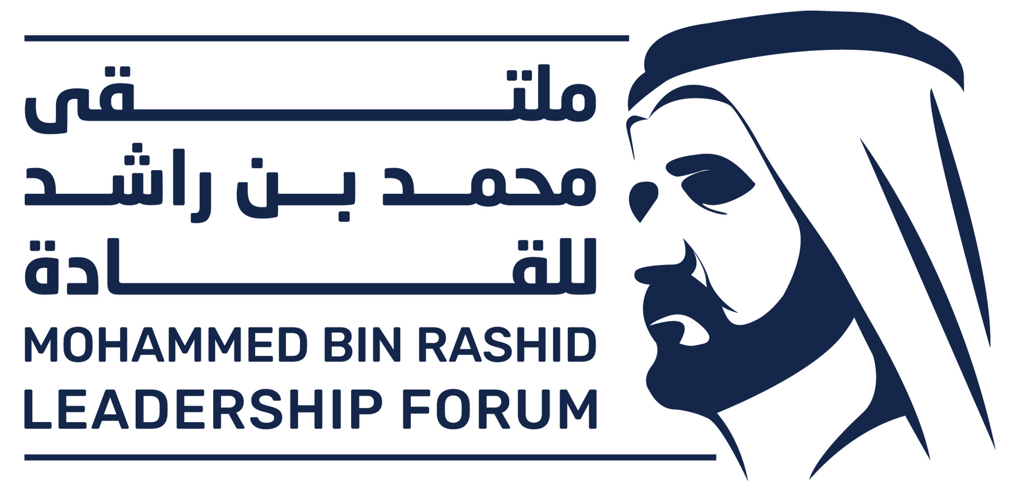 B Rashed Q Mohammed bin Rashid Leadership Forum kicks off tomorrow