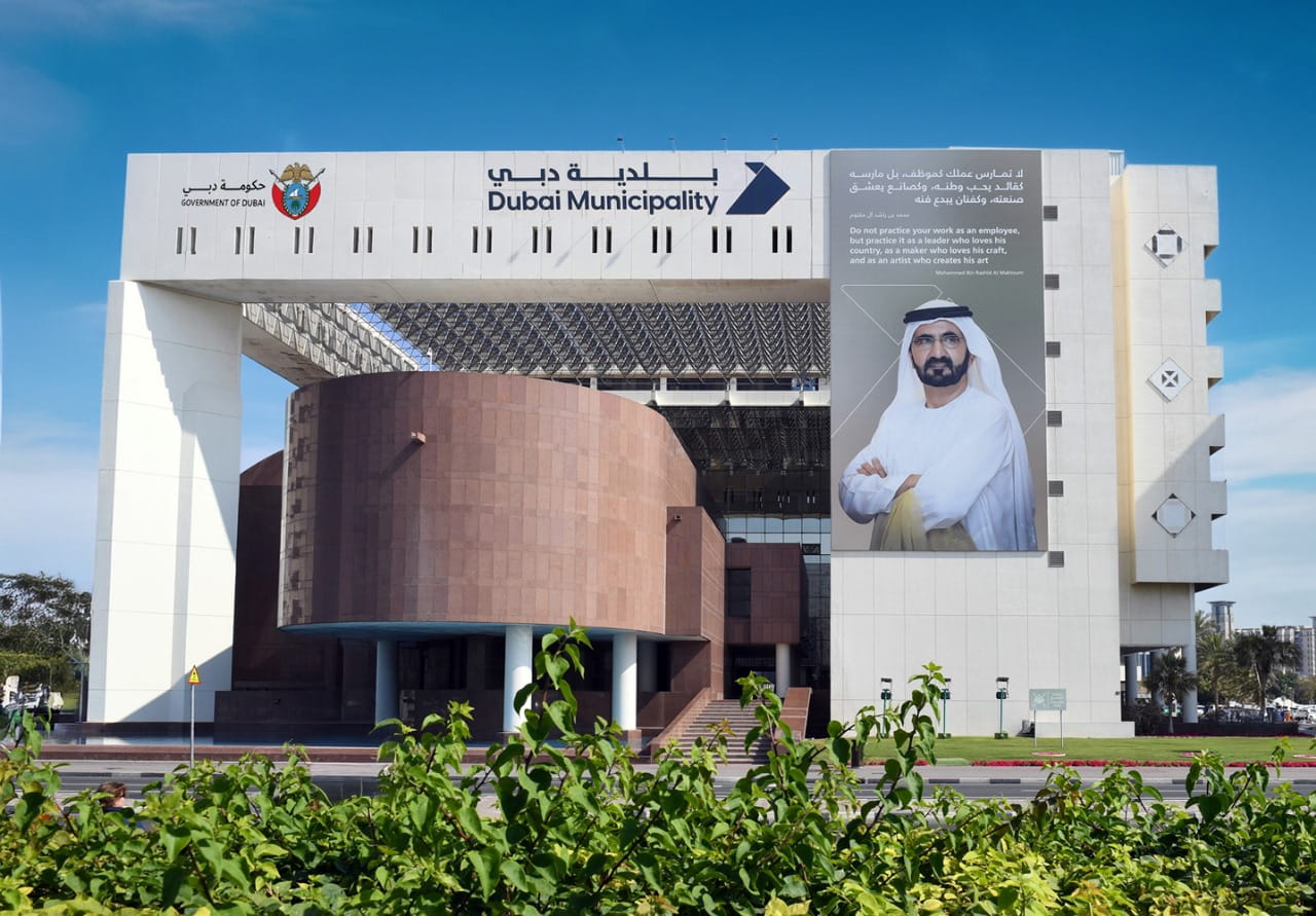 Dubai Muncipality Building