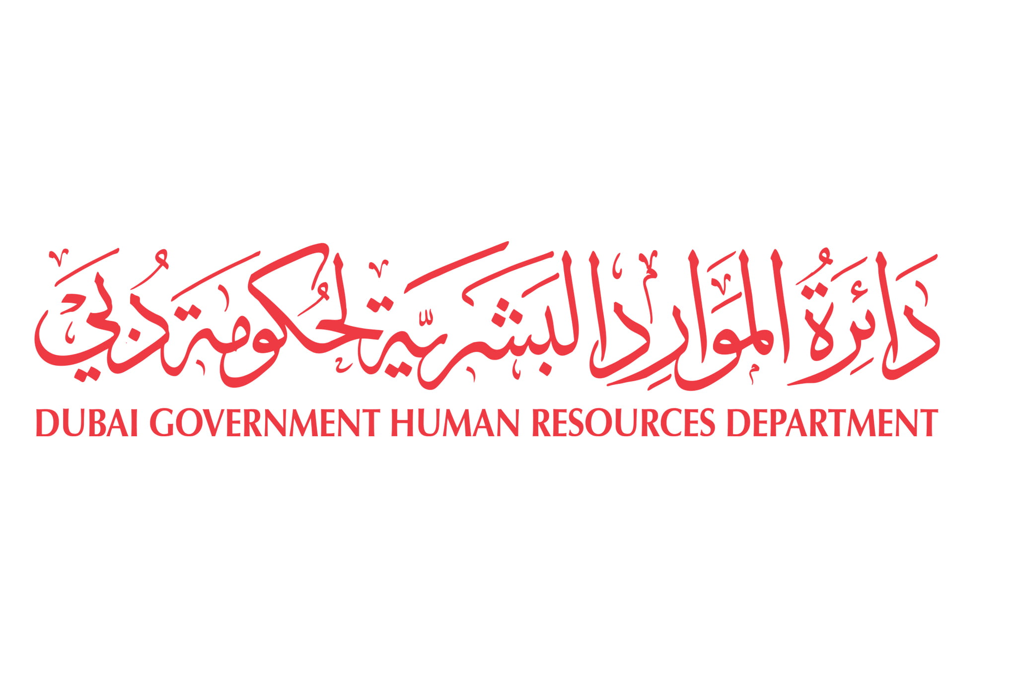 GHR website size